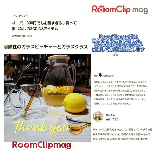 CYNOSさんの実例写真