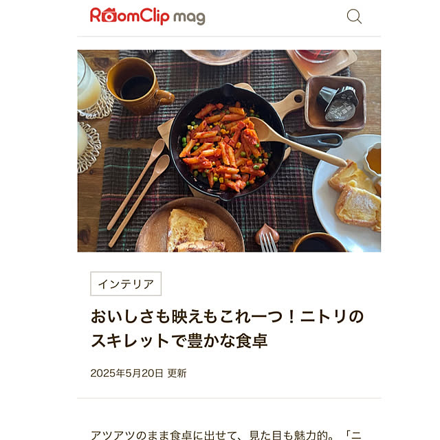 akoさんの実例写真
