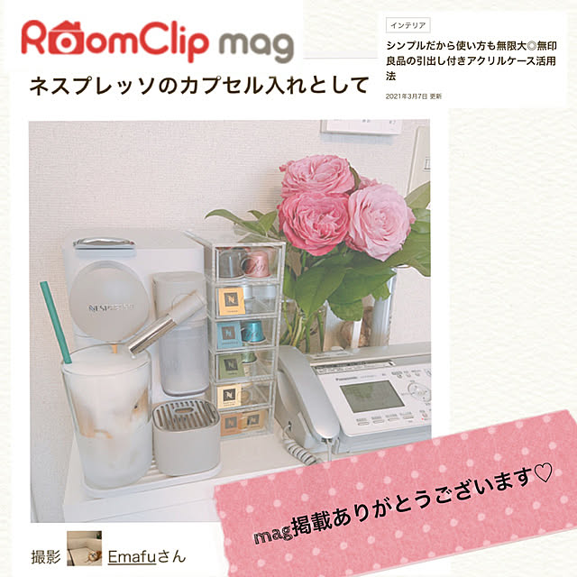 Emafuさんの実例写真