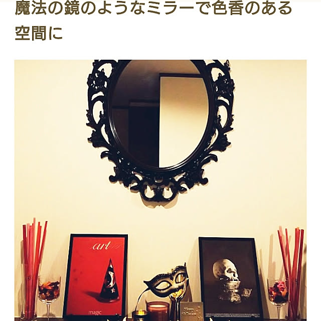 coco-555さんの実例写真