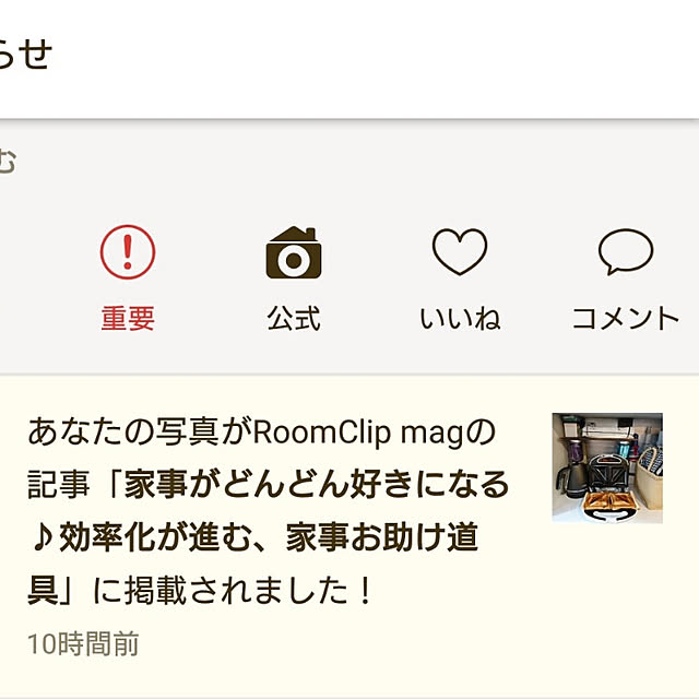 porinさんの実例写真