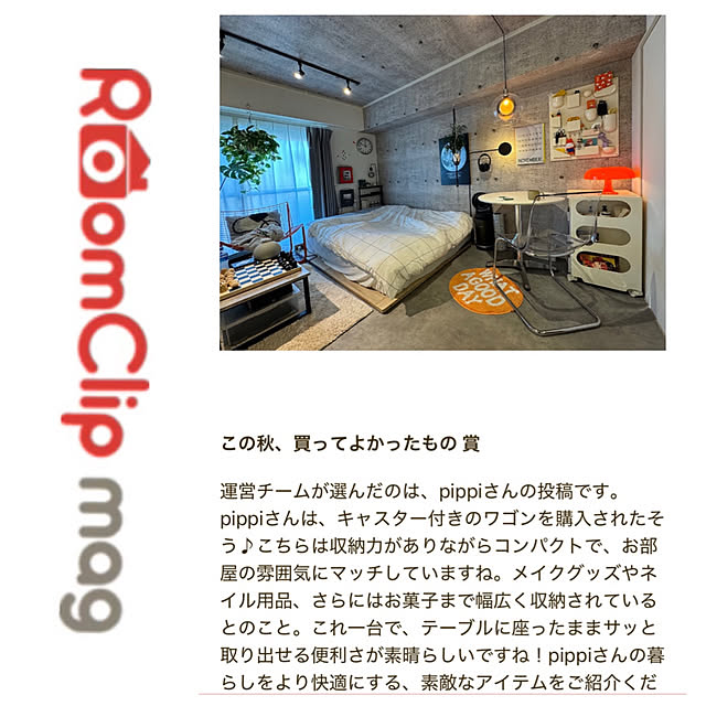 pippiさんの実例写真