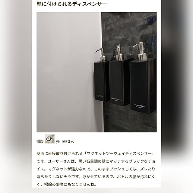 ya_maさんの部屋