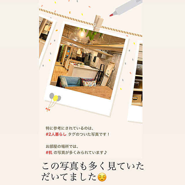 hidemaroomさんの実例写真