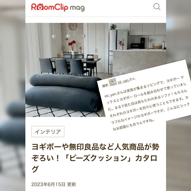 実例写真
