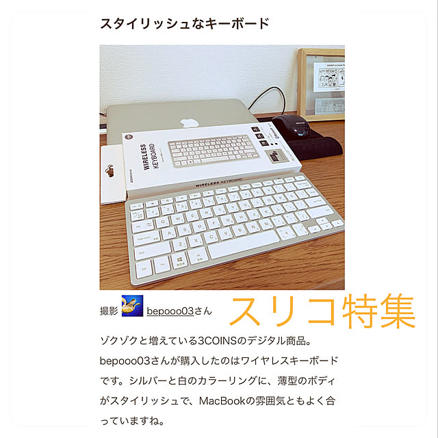 bepooo03さんの実例写真