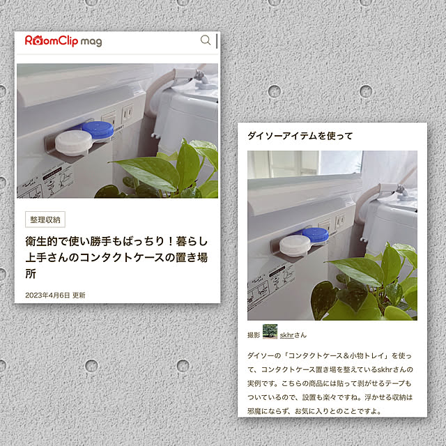 skhrさんの実例写真