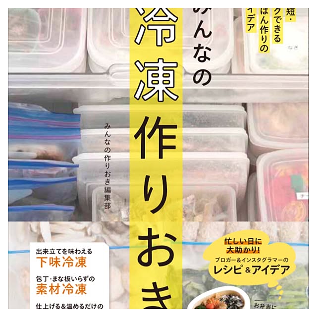 m_m_homeさんの実例写真