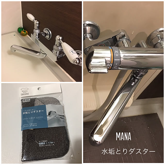 akezouさんの実例写真