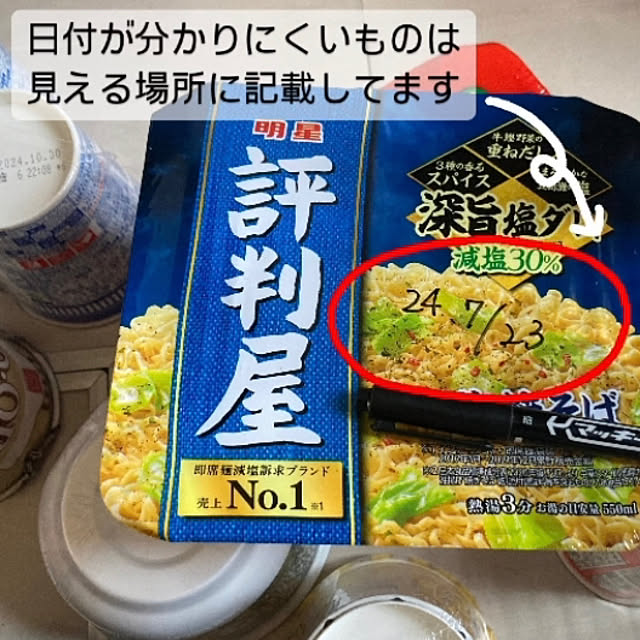 anko.hibuさんの部屋