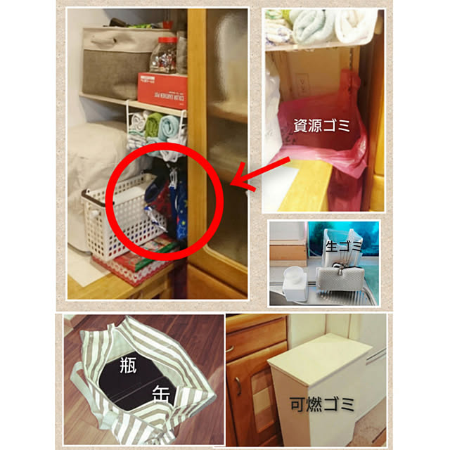 ToReTaRiさんの実例写真