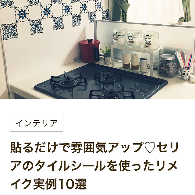 myaaaさんの実例写真