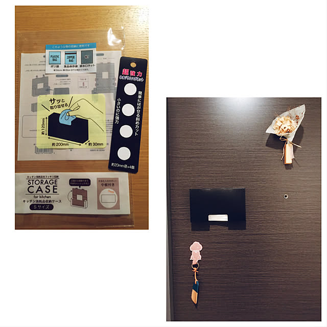 j1r0oさんの実例写真
