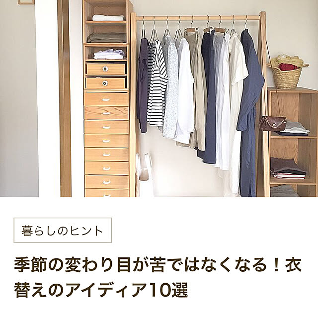 zuiiさんの実例写真
