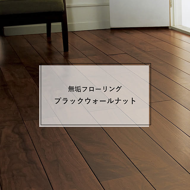 LDK_plusさんの実例写真