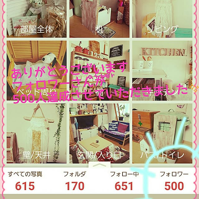 chocolatさんの実例写真