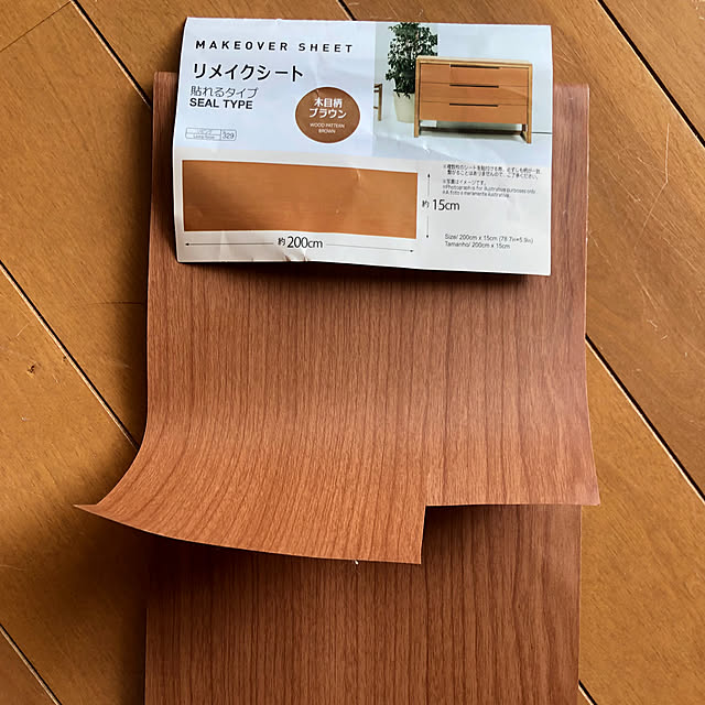 kibidangotabetaiさんの部屋