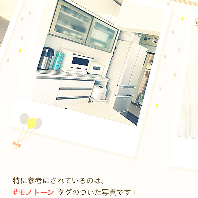 flowerさんの実例写真