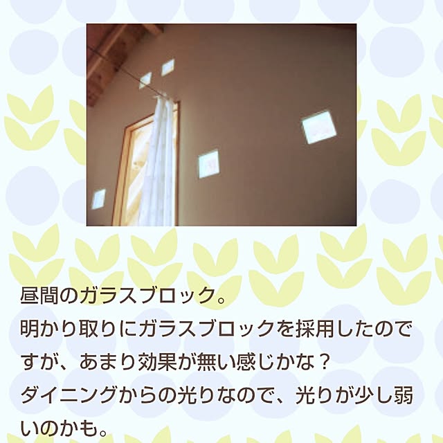 rosemary-0さんの実例写真