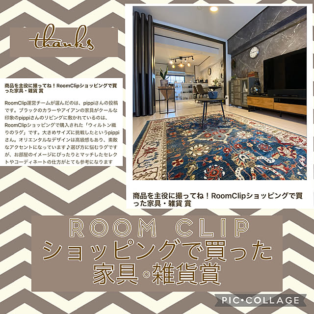 pippiさんの実例写真
