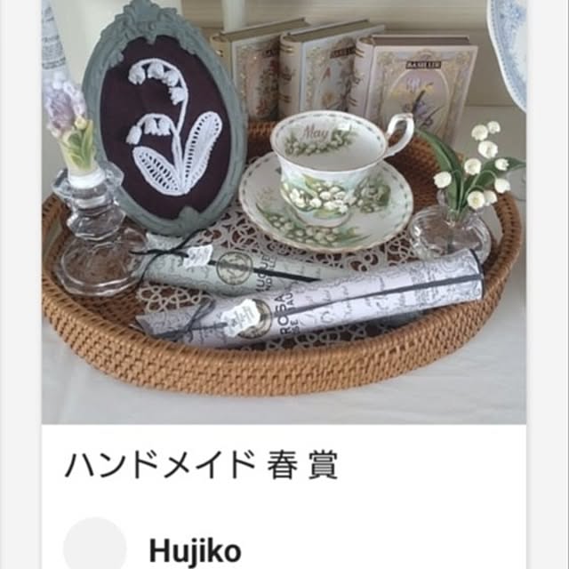 Hujikoさんの実例写真