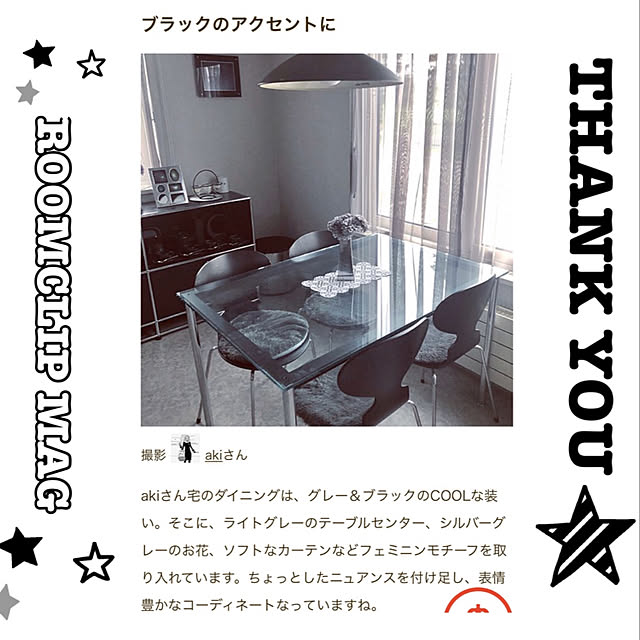 akiさんの実例写真