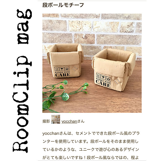 yocchanさんの実例写真