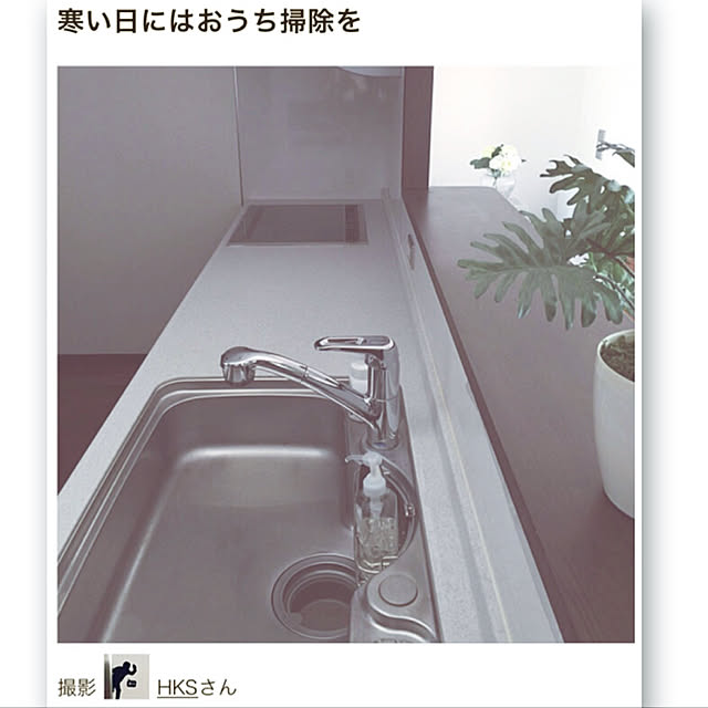 HKSさんの実例写真