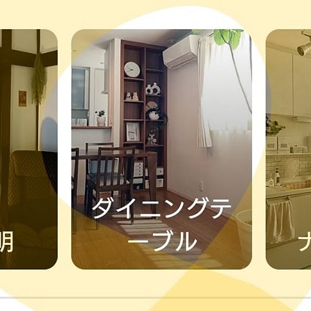 tan5さんの実例写真