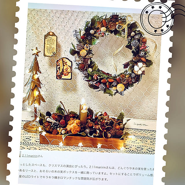2.11maririnさんの実例写真