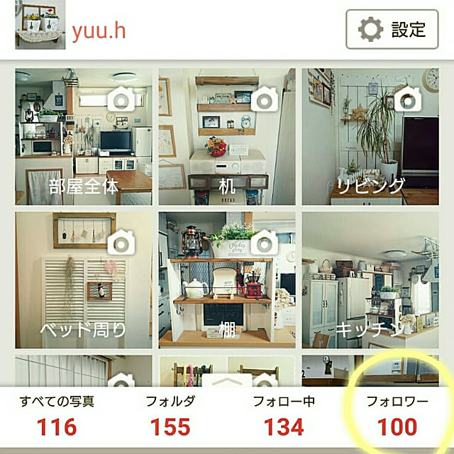 yuu.hさんの実例写真