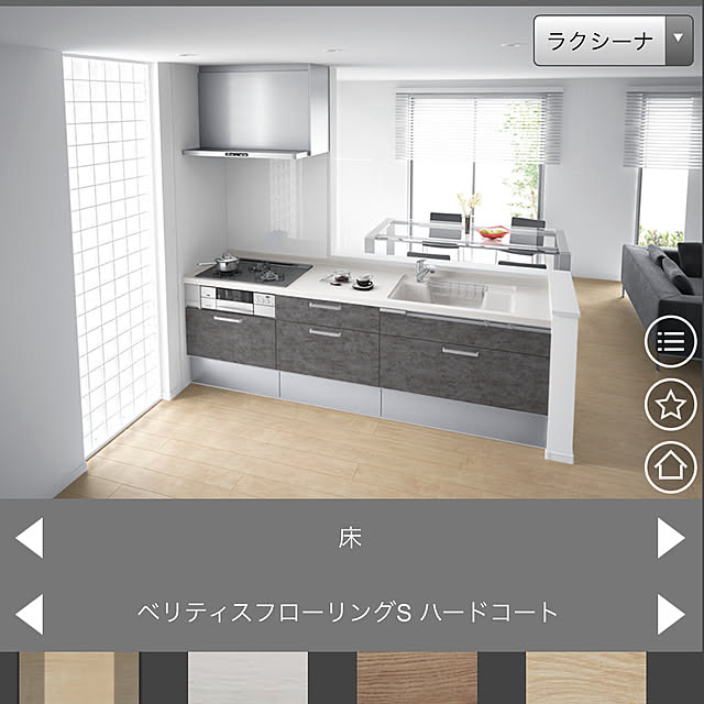 Yuqihouse2021さんの実例写真