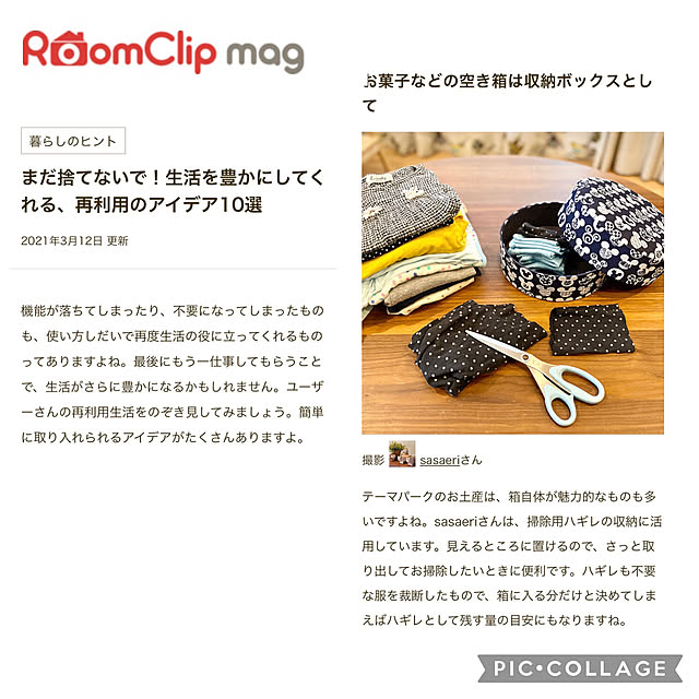 sasaeriさんの実例写真