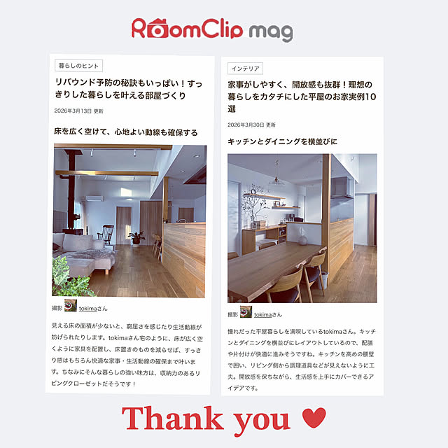 tokimaさんの実例写真