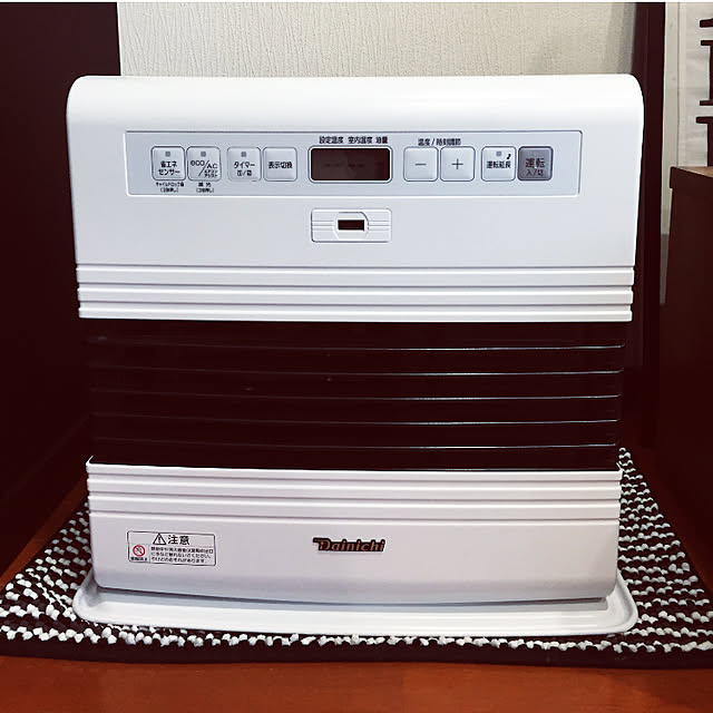 ダイニチ 石油ファンヒーターのおすすめ商品とおしゃれな実例 ダイニチ 石油ファンヒーターのおすすめ商品とおしゃれな実例