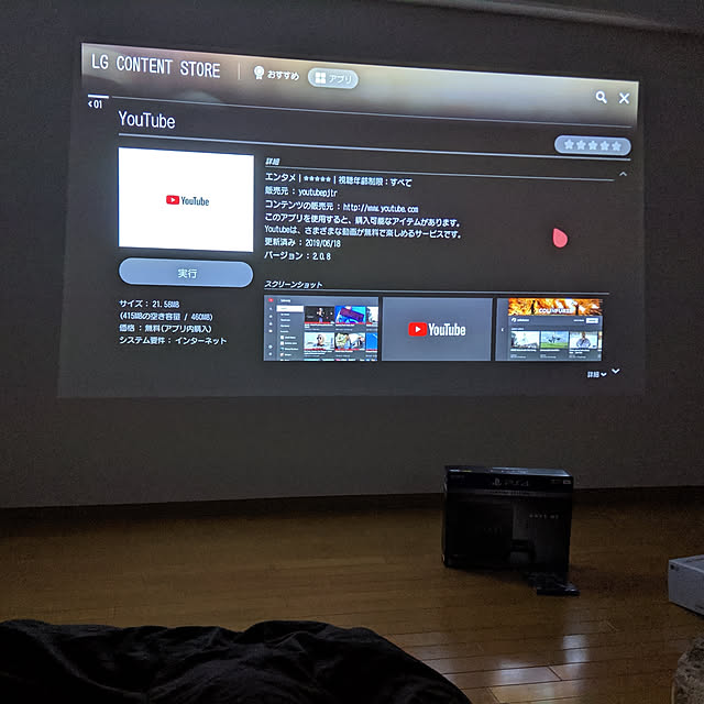 waachan15さんの実例写真