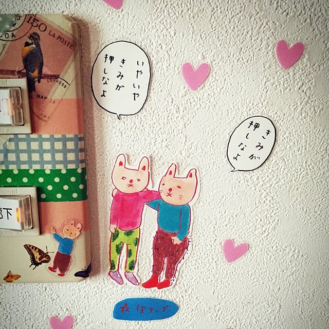 soramameさんの実例写真