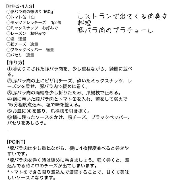 NAOさんの部屋