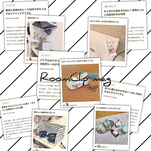 Minteaさんの実例写真