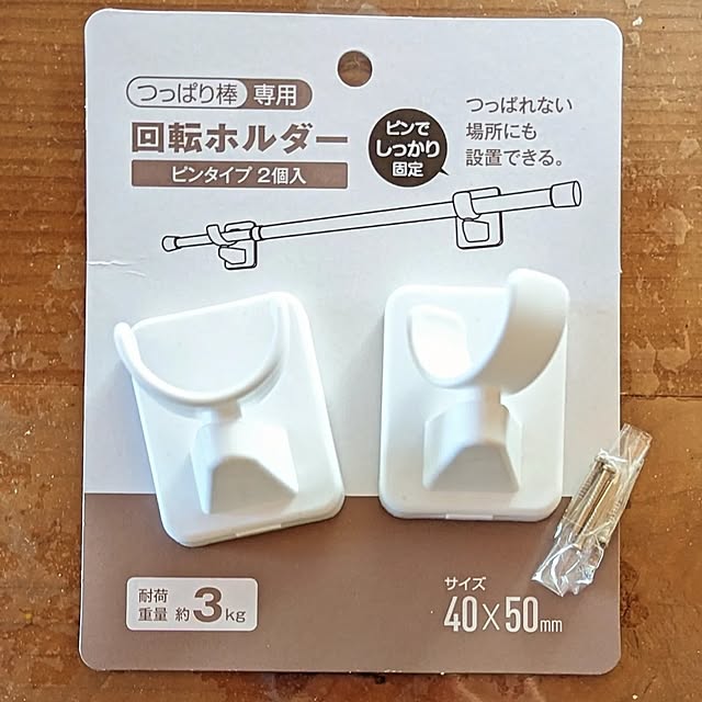 beanzさんの部屋