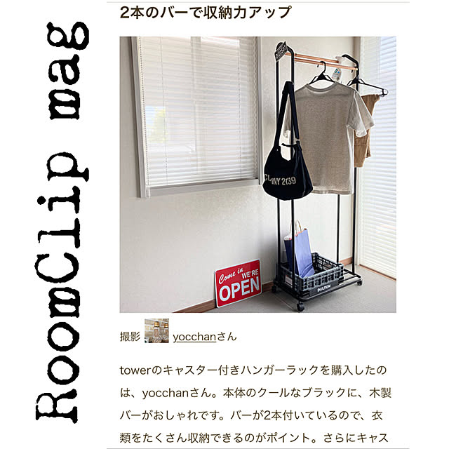 yocchanさんの実例写真