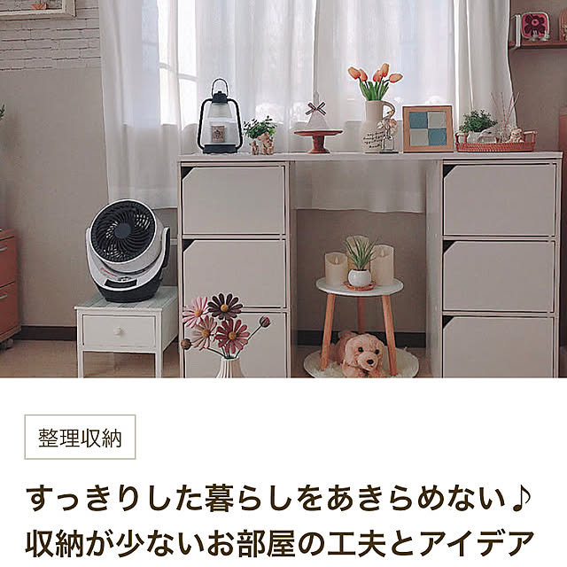 natsuさんの部屋