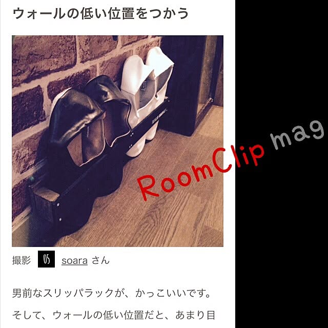 soaraさんの実例写真