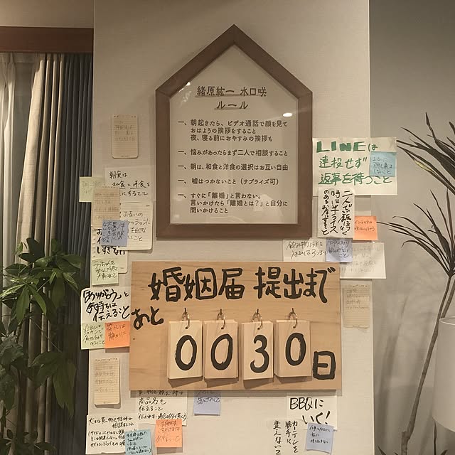 TBS_Fri_Dramaさんの実例写真