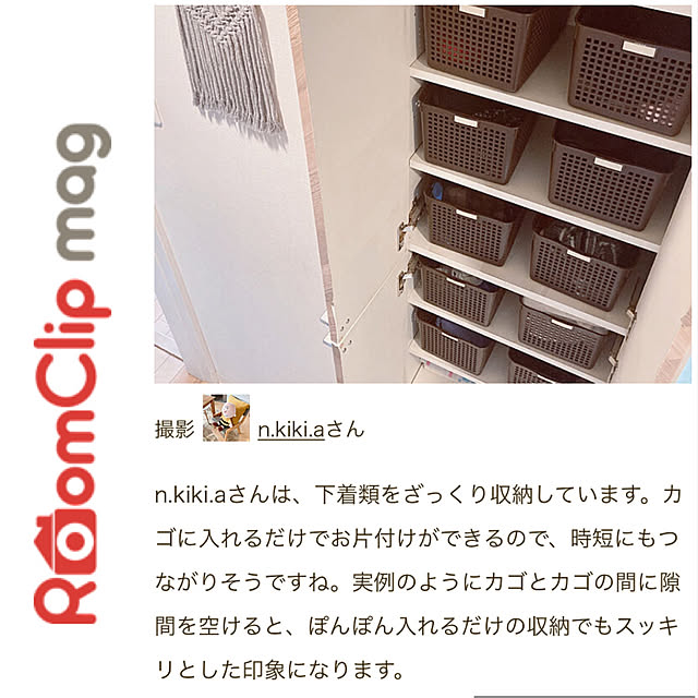 n.kiki.aさんの実例写真