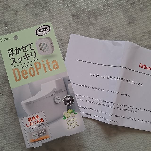 chii24さんの部屋