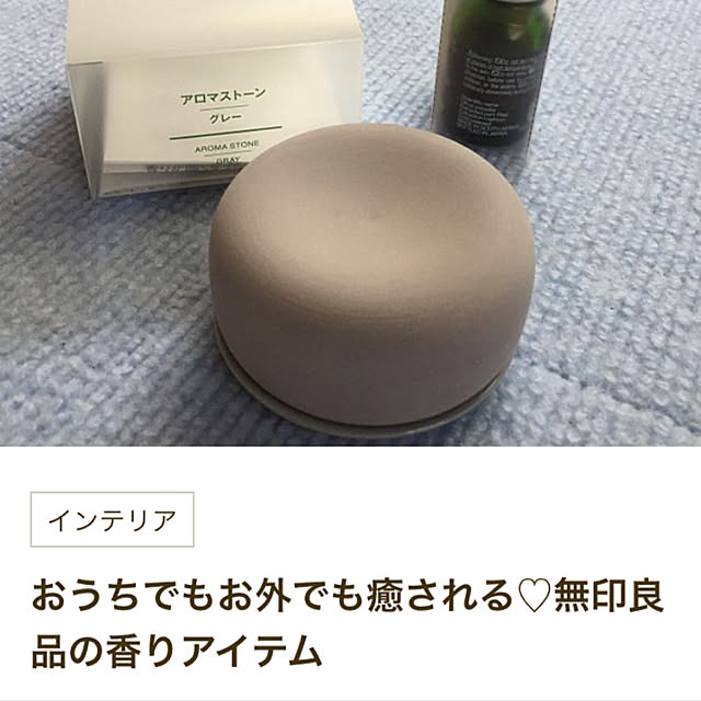 Saoriさんの実例写真