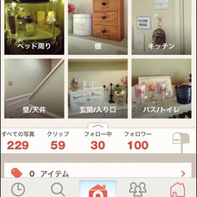greenroseさんの実例写真