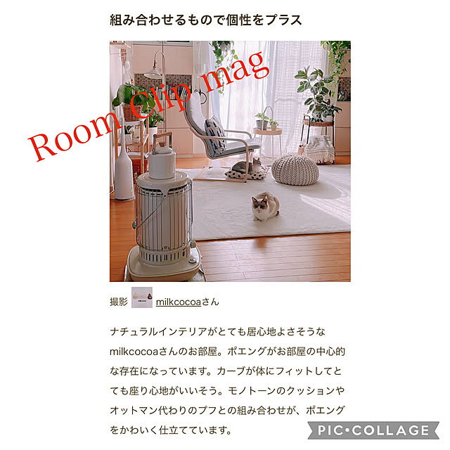 milkcocoaさんの実例写真