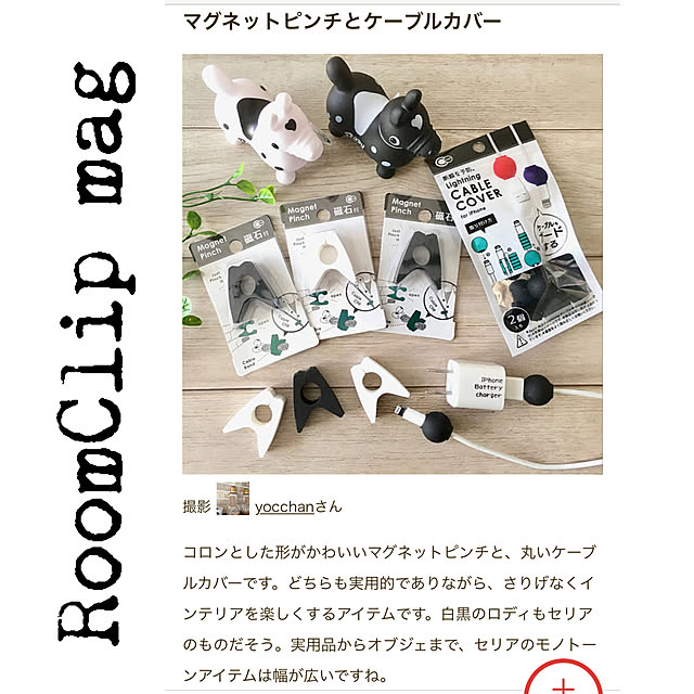 yocchanさんの実例写真